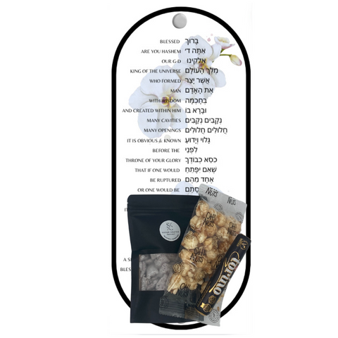 Orchid Asher Yatzar with English Mishloach Manos