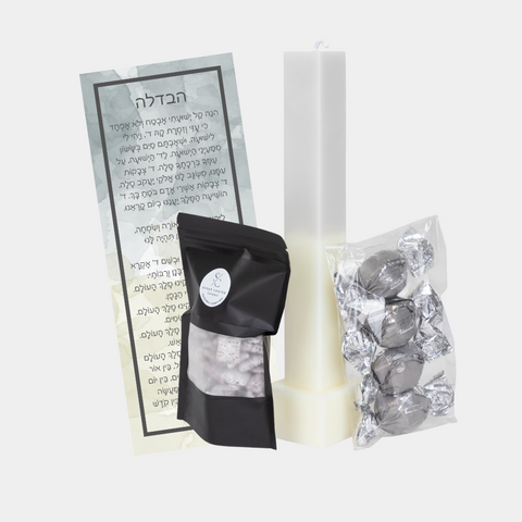 Ombre Havdala Candle Brachos Card Mishloach Manos