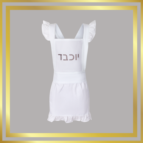 Pesach Seder Apron